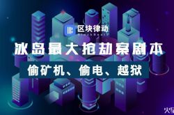 （7分钟科普）临夏政府网站公告_哔哩哔哩-3